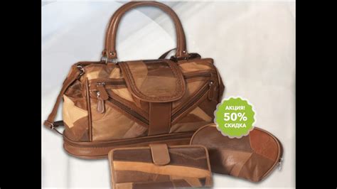 Millz Karta Сумки Интернет Магазин Купить — Zazakupkami.ru