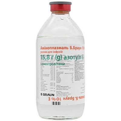 Аміноплазмаль Б.Браун 10% Е розчин для інфузій флакон 500 мл 10 шт ...