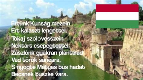 Hungarian National Anthem Himnusz Youtube