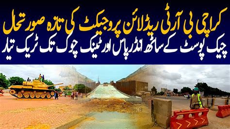 Karachi BRT Red Line Project Construction Work Update Check Post