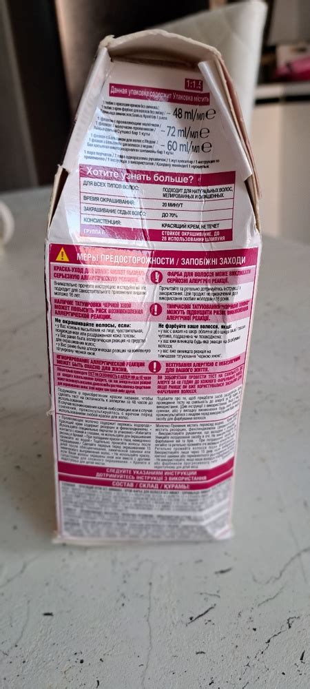 L'Oreal Paris Краска для волос, 180 мл - купить с доставкой по выгодным ...