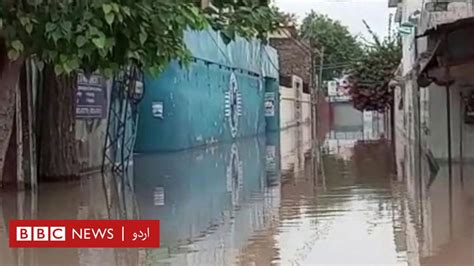 نوشہرہ میں سیلاب حفاظتی بند ٹوٹنے سے رہائشی علاقے زیرِ آب Bbc News اردو