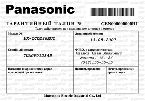 Гарантийный ремонт бытовой техники : Сентоза-Сервис