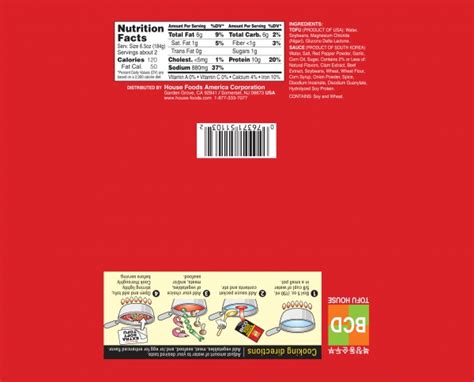 SOON TOFU SOUP BCD EXTRA HOT HOUSE Wismettac