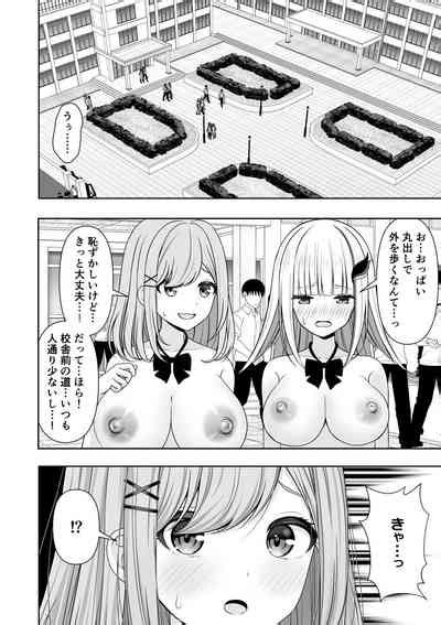Common Sense Modification Application Nhentai Hentai Doujinshi And Manga