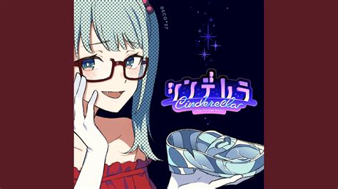 シンデレラ Giga First Night Remix Instrumental Youtube