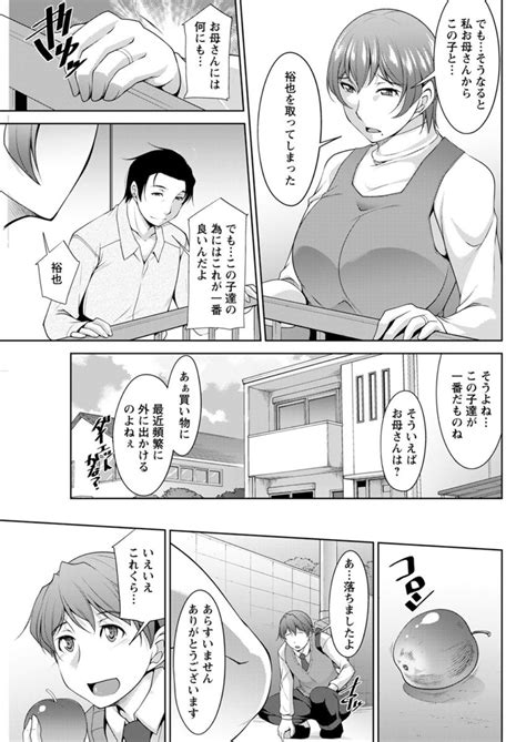 Action Pizazz DX 2019 03 Page 97 Nhentai Hentai Doujinshi And Manga