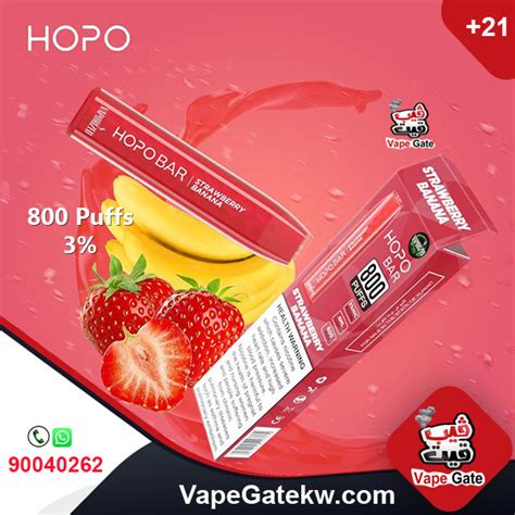 HOPO BAR STRAWBERRY BANANA 3 800 Puffs Vape Gate Kuwait