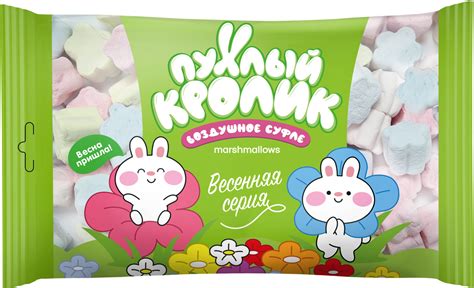 Маршмеллоу оптом от производителя. Кондитерская фабрика "Алтей"
