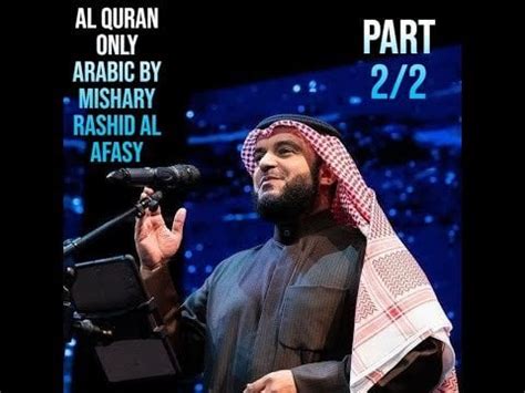 complete quran recitation by mishary alafasy part 2/2 : r/learnislam24h