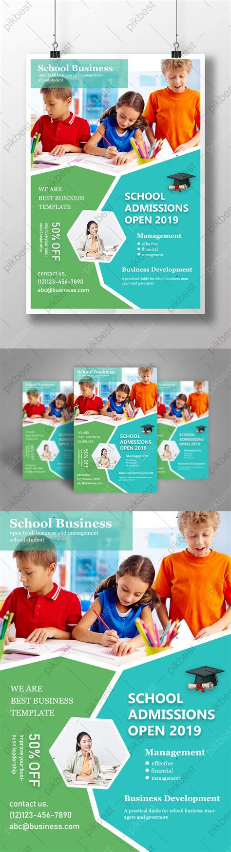 education poster psd   pikbest