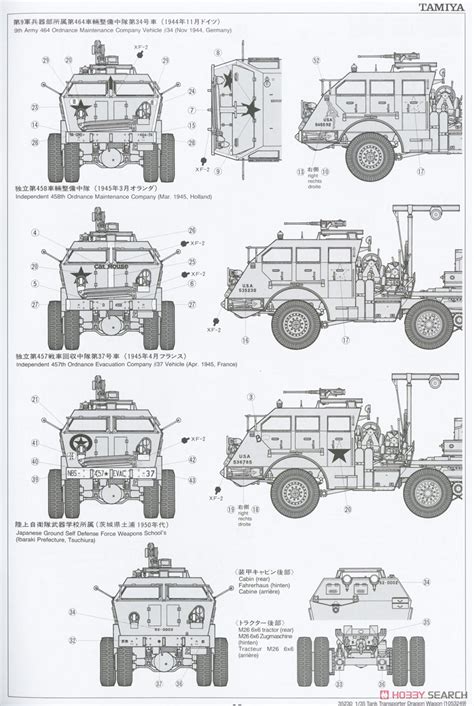 Tamiya 35230 1 35 Mô Hình Xe Đầu Kéo và Rờmooc U S 40 Ton Tank