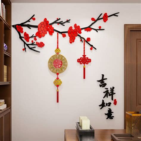 CNY 3D Acrylic Sticker Plum Blossom Tree Chinese New Year Feng Shui ...