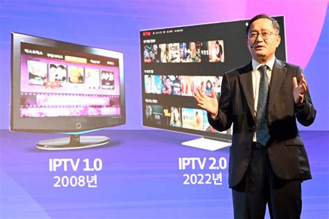 1000만 가입자 앞둔 KT IPTV 지니 TV 로 리브랜딩 전자신문