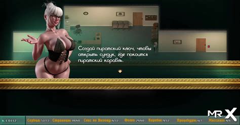 Gameplay TreasureOfNadia Looking For The Path That Leads To E Sex Scenes FAPCAT