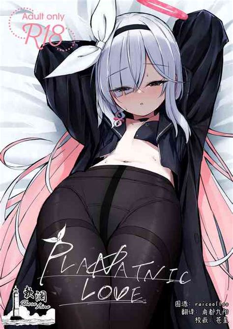 Character Plana Nhentai Hentai Doujinshi And Manga