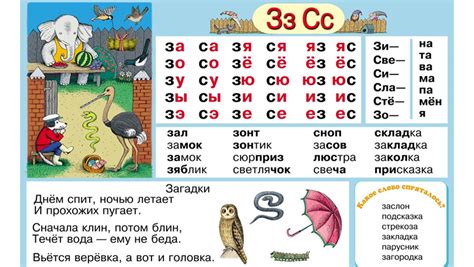 Тренажер по обучению дошкольников грамоте. Формат pptx. Опубликовано 01 ...