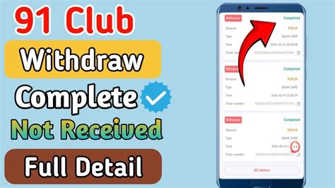 Club Withdrawal Processing Problem Club Withdraw Complete But Not