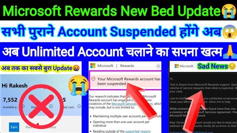 Microsoft Rewards Old Account Suspended Ms Rewards Unlimited Account Not Allow New Update