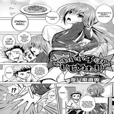 Hentai Directory Authored By FUKUYAMA Naoto Sorted By Name A Z Page 1 Free On