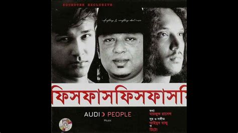 ayub bachchu song band mixed album atsoundtek atabkitchenlrb youtube