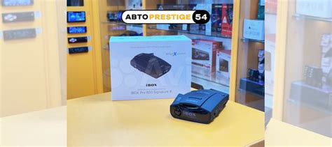 Радар-детектор iBOX Pro 800 Signature X купить в Новосибирске с ...