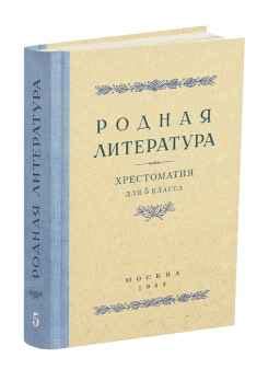 Купить брошюру "Как читать книги для самообразования", Поварнин С.И ...