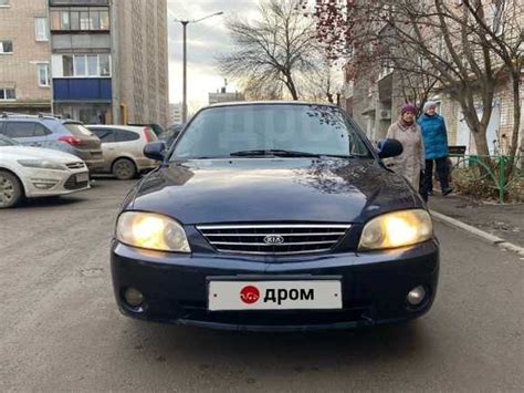 Купить Киа Спектра 2008г. в Челябинске, Продам а/м Киа Спектра 2008 г.в ...