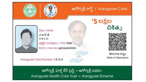 Aarogyasri Card