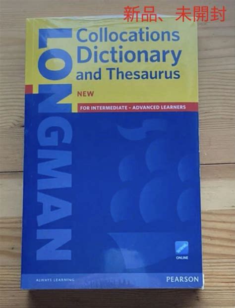 【新品】Longman Dictionary ロングマン 英英辞書 絶版 - メルカリ