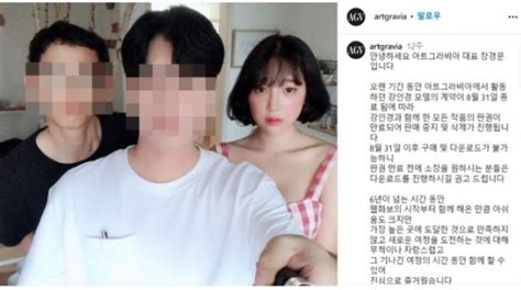 아트그라비아에서 무슨일이모델 성폭행 폭로 줄이어 주택건설신문