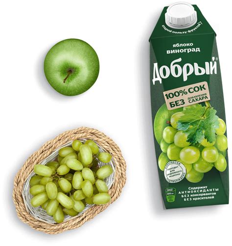 Сок Добрый Яблоко-Виноград, без сахара, 1 л — купить в интернет ...