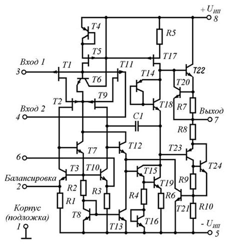 Интегратор на ОУ