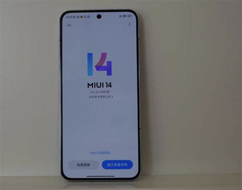 Xiaomi Has Announced That It Will Offer More Stable MIUI 14 To The 7