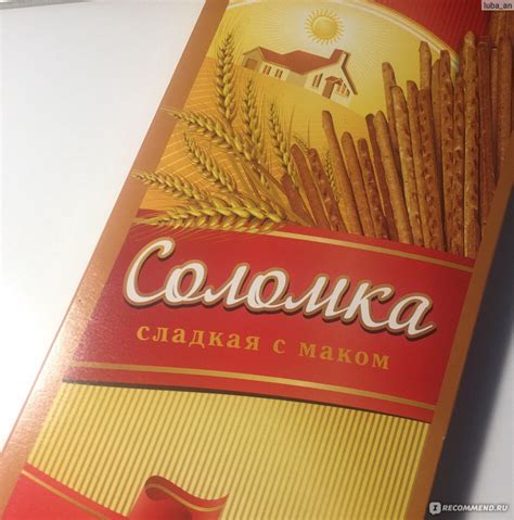 Соломка Хлеба мастер Сладкая с маком - «Вкусно и сытно! Часто беру с ...