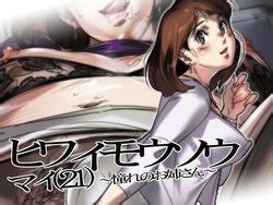 Artist Ishidaya E Hentai Galleries