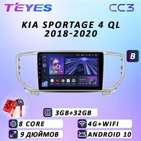 Штатная автомагнитола Teyes/ CC3/ для KIA SPORTAGE 4 (B) 2018-2021/КИА ...