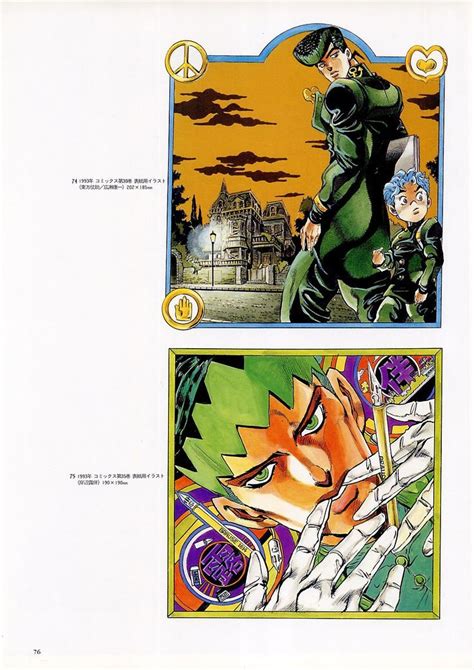 Jojo 6251, Jojo's bizzare adventure artbook Comic Books, Comic Book ...