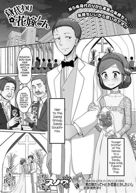 Kasshoku Yousei Ebony Fairy Nhentai Hentai Doujinshi And Manga