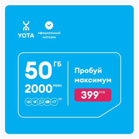 Сим карта для интернета — купить по низкой цене на Яндекс Маркете