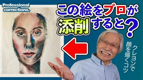 愛猫を描いた水彩画、猫好きのプロ講師の添削でどれだけ変化？ “おじいちゃん先生”の動画が癒される｜real Sound｜リアルサウンド ブック