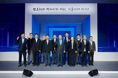 삼성전자 차세대 반도체 Randd 단지 설비 반입식 개최 Samsung Newsroom Korea