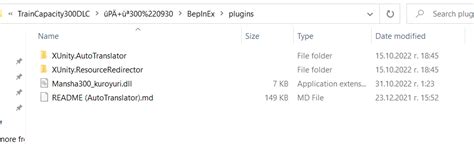 Unity Completed Train Capacity 300 V22434 Steam Beel Ze Bub