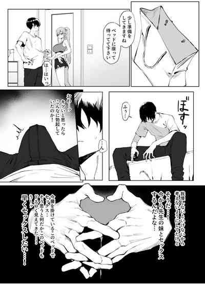 Seikoui Jisshuu Nhentai Hentai Doujinshi And Manga