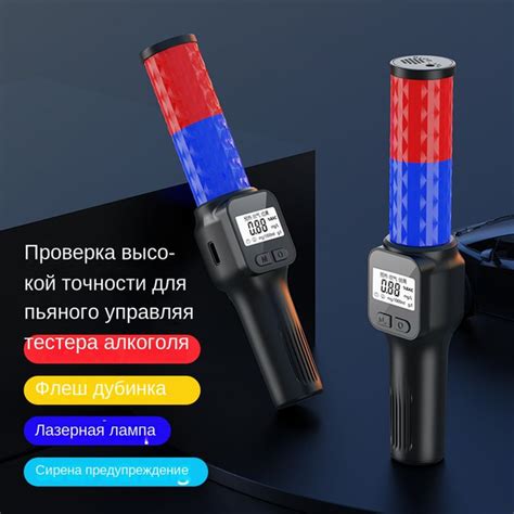 Купить Высокоточный портативный домашний алкотестер с электронным ...