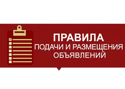 Правила сообщества: 2024 | ВКонтакте
