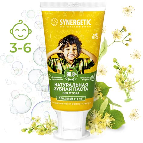 Отзывы на Детские зубные пасты от реальных покупателей OZON