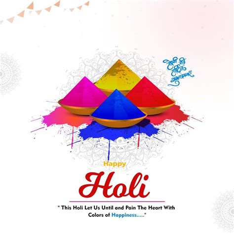 Happy Holi Free PSD Template | Holi Ki Hardik Shubhkamnaye Poster