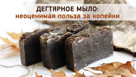 14 способов применения дегтярного мыла. Оно преобразит вашу кожу лица!