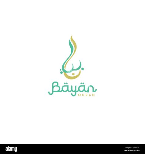 Bayan Quran Calligraphy Arab Logo Stock Vector Image Art Alamy